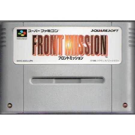 Front Mission SFAMICOM | Super Famicom Jeux | retrogaming